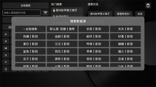 喵影视