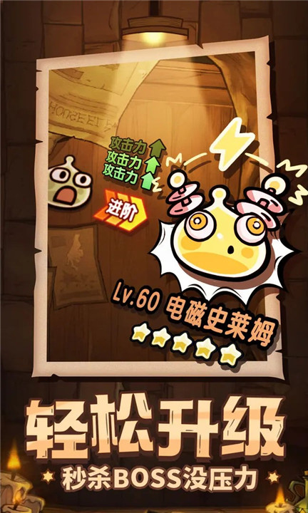 次神光之觉醒无限内购