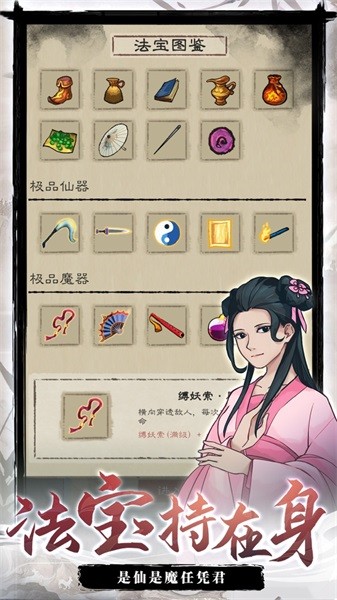 九重试炼内置菜单版