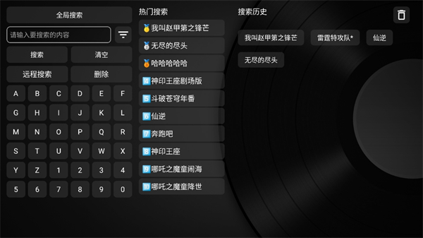 喵影视