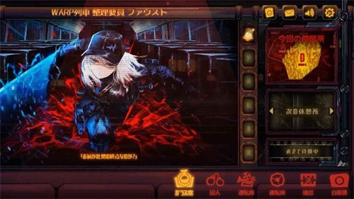 边狱巴士手机版汉化版