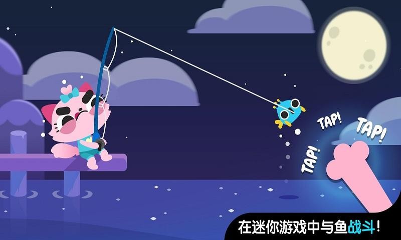 小猫钓鱼9999999金币