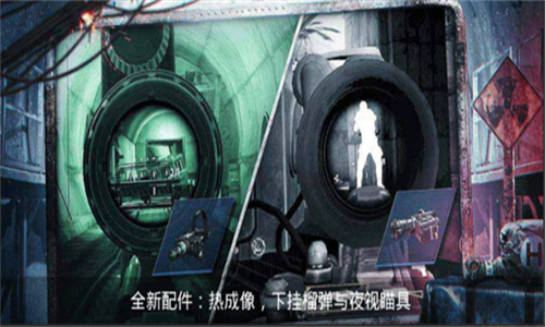 绝地求生PUBG地铁逃生