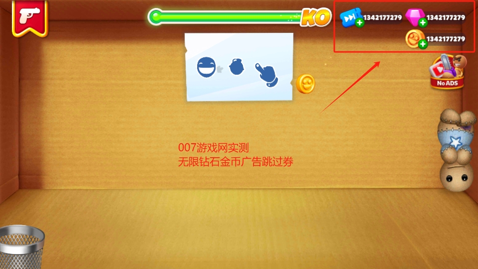 疯狂木偶人无限内购