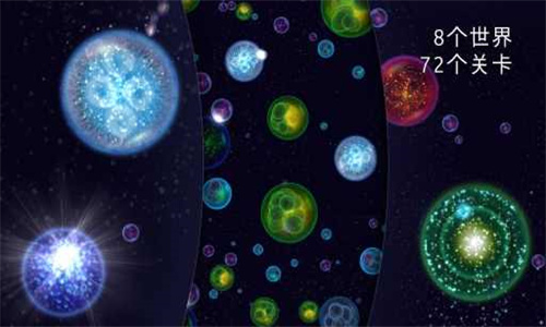 星噬中文完整版