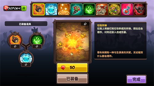 王国保卫战4战锤要塞版