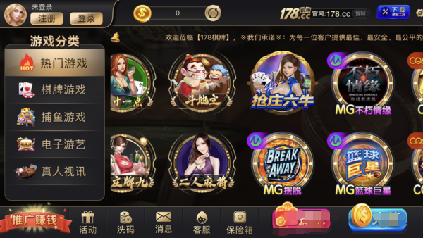 一木棋牌官方版最新版