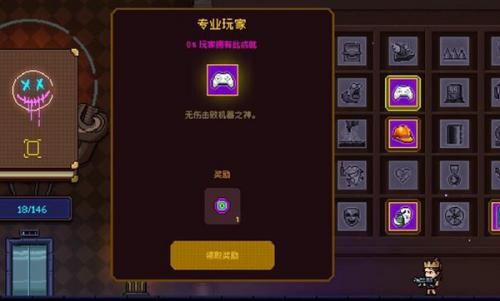 霓虹深渊最新版