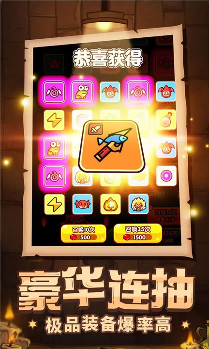 次神光之觉醒无限内购