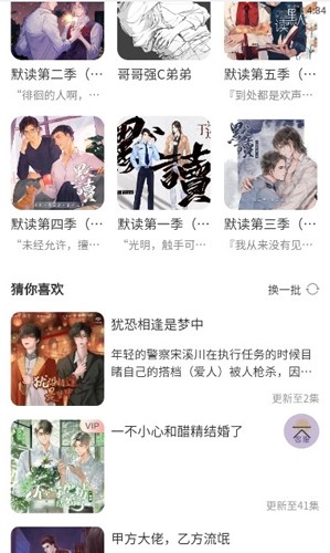 腐竹fm正版