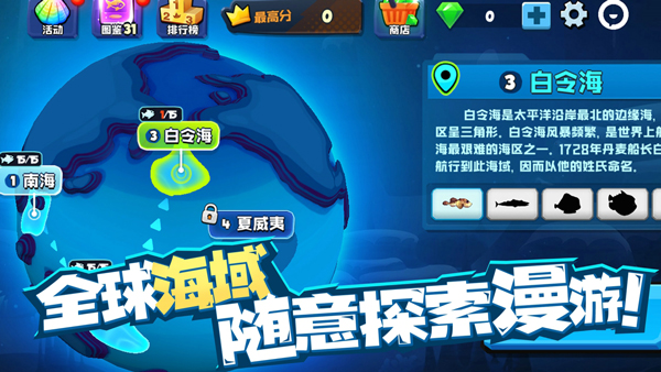 鱼吃鱼内置MOD绿色钥匙
