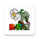 PVZ杂交版MOD菜单版最新版