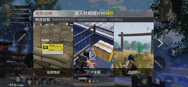 地铁逃生安卓版