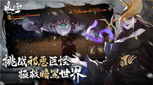 暖雪手游免内购版