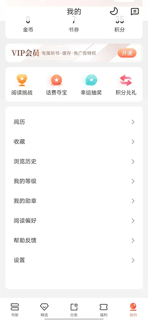 使用教程2