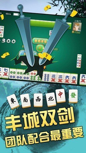 丰城棋牌瓜瓜棋牌官网