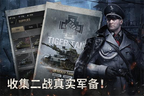 战火勋章无限资源版正版