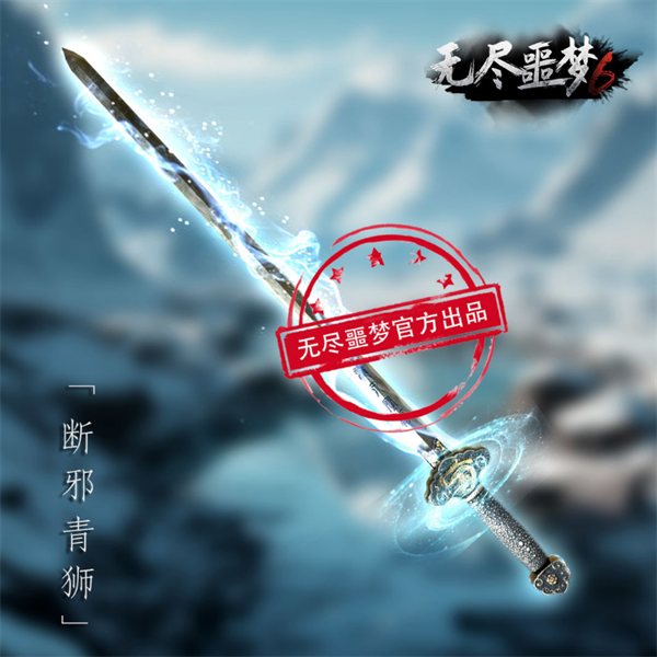 捕盗行纪内置菜单最新版武器介绍