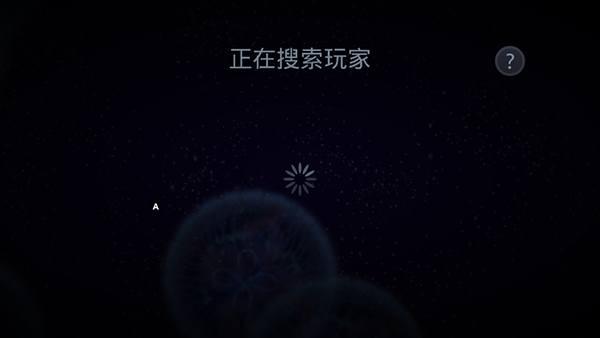 星噬中文完整版