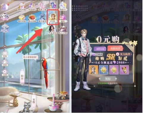 我本千金安卓版