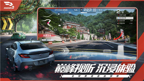 巅峰极速内置菜单版