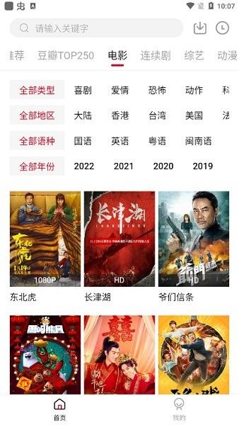 爱西西影视app最新版