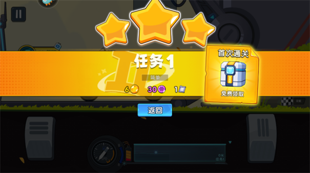 极速赛车向前冲手机安卓版