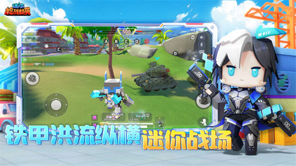 迷你枪战精英无限资源