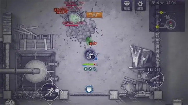 阿瑞斯病毒2免费完整版