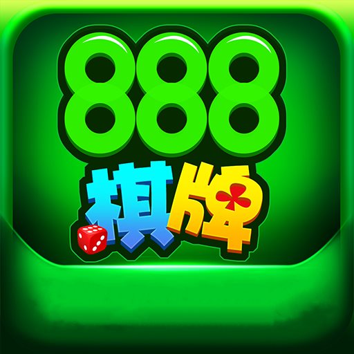 888游戏集团大厅