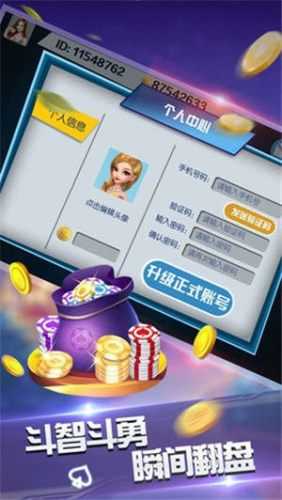 欢乐三张牌免费金币最新版