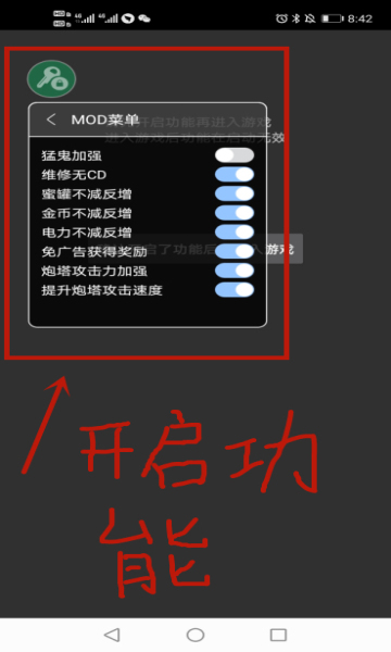猛鬼宿舍全无限解锁版
