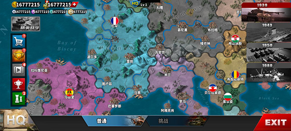 世界征服者4荣光魔改版