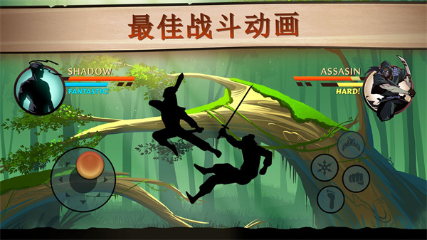 暗影格斗2全武器满级