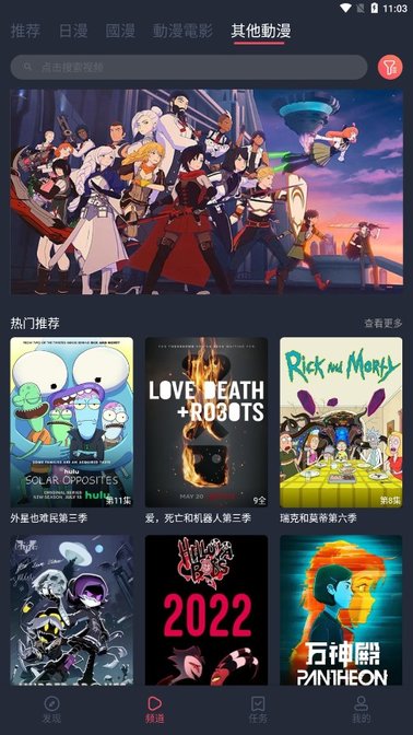 jocy2025nte囧次元无广告免费