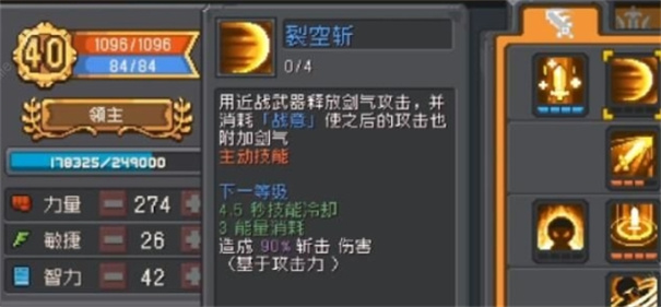 元气骑士前传单机无限资源