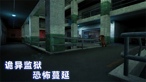 无尽噩梦4诡监狱青帝国际版