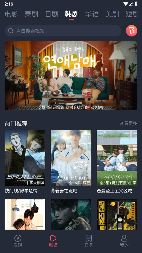 泰剧兔2025最新版本无广告