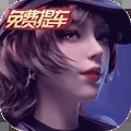 王牌竞速全部车辆解锁版