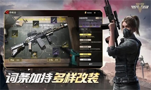 超凡先锋先行服(Badlanders)