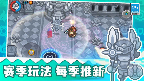 元气骑士前传单机无限资源