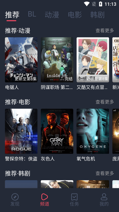 豚豚剧app免会员免广告