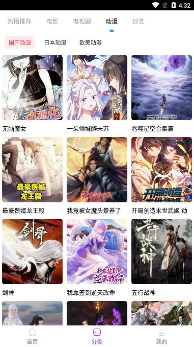 叶子影视app