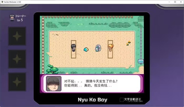 宝可梦迷之规则内置菜单