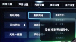 蓝狐影视 3.7.2 最新版