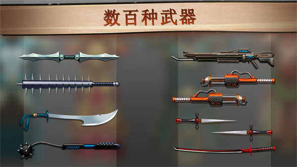 暗影格斗2全武器满级