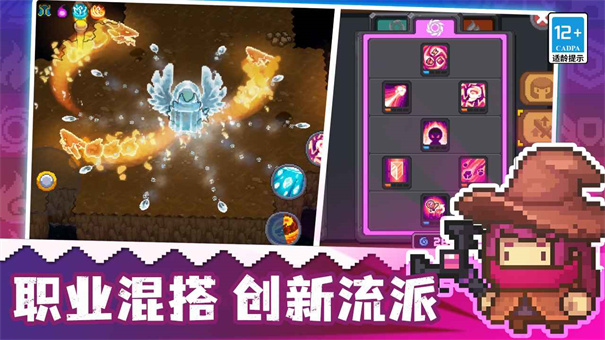 元气骑士前传单机无限资源