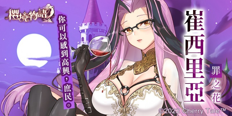 樱境物语无限资源版