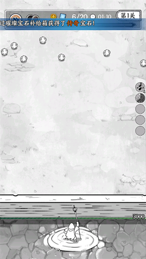 国王指意无限体力版