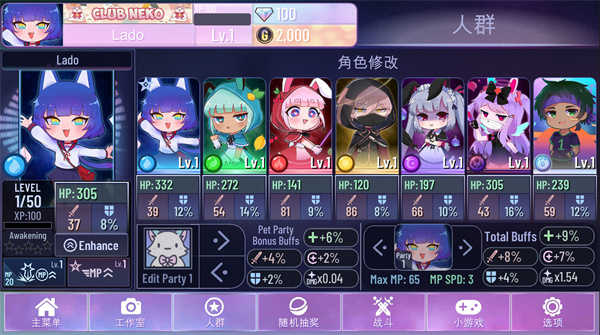 Gacha Nox中文最新版